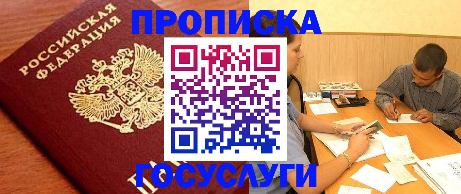 форма 3 в Элисте