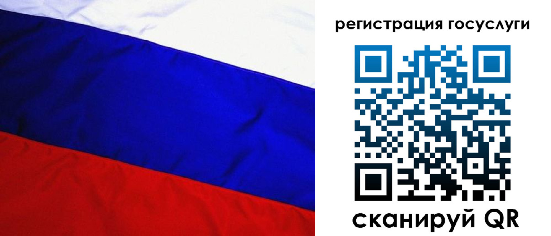 временная регистрация купить в Элисте