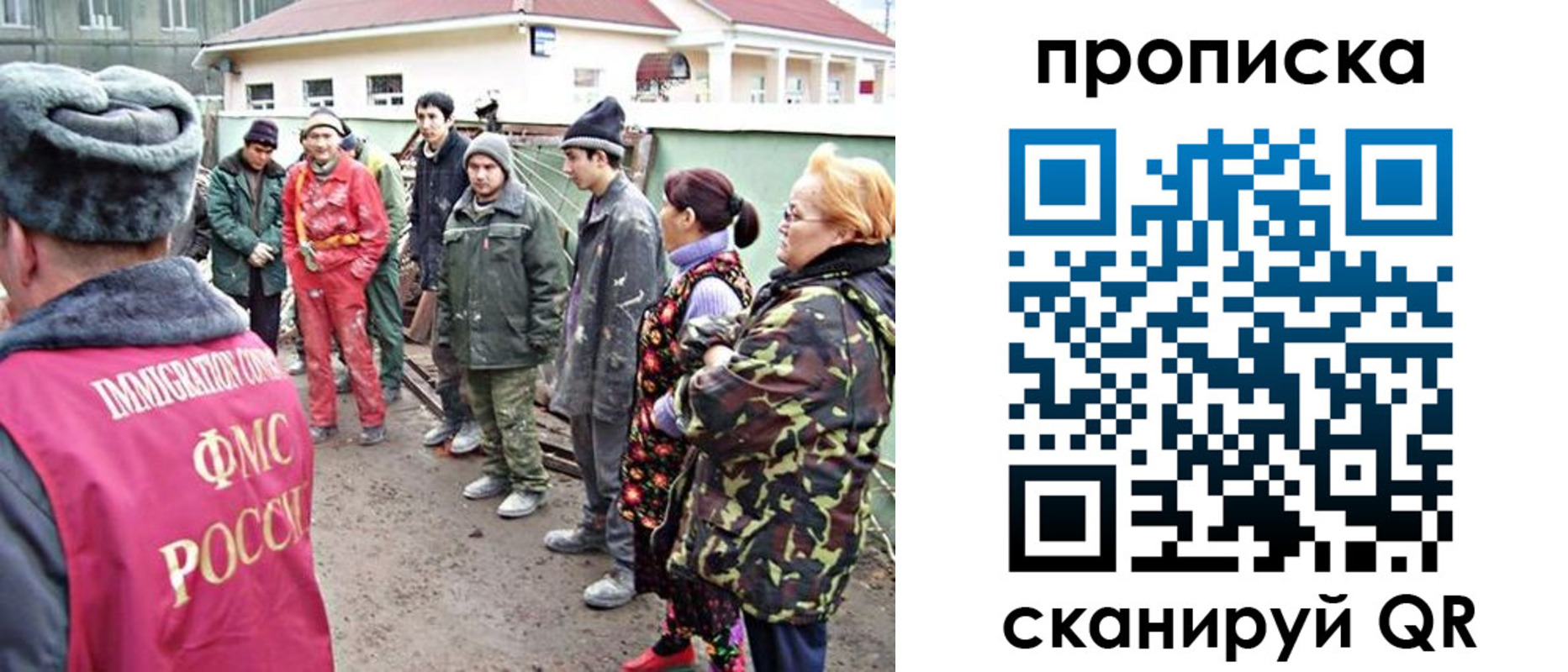 прописка для военкомата в Элисте
