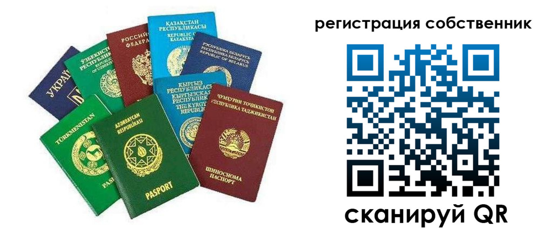 форма 3 в Элисте