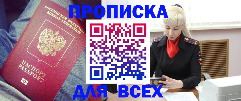 форма 3 в Элисте